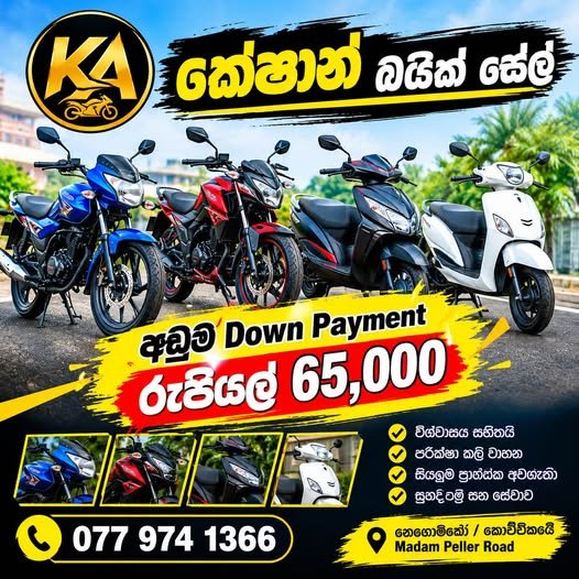 KA Bike Sale