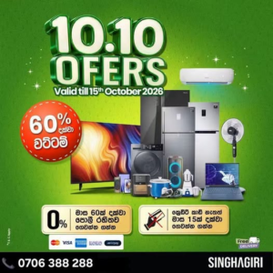 10.10 SUPER OFFERS