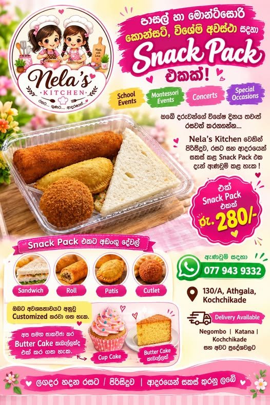 Nela’s Kitchen Snack Packs