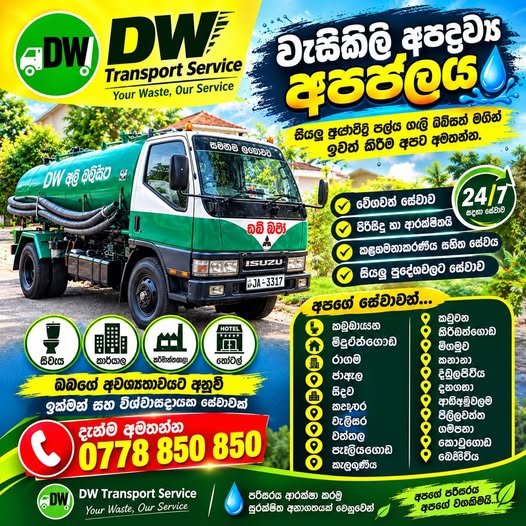 DW Transport Service