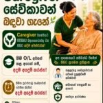 Caregiver