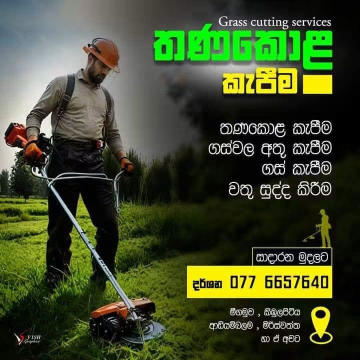 Grass Cutting Services