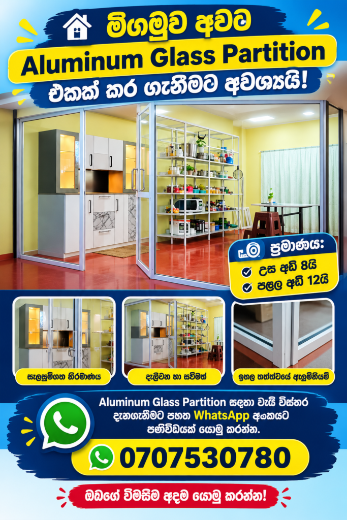 Aluminum Glass Partition Service