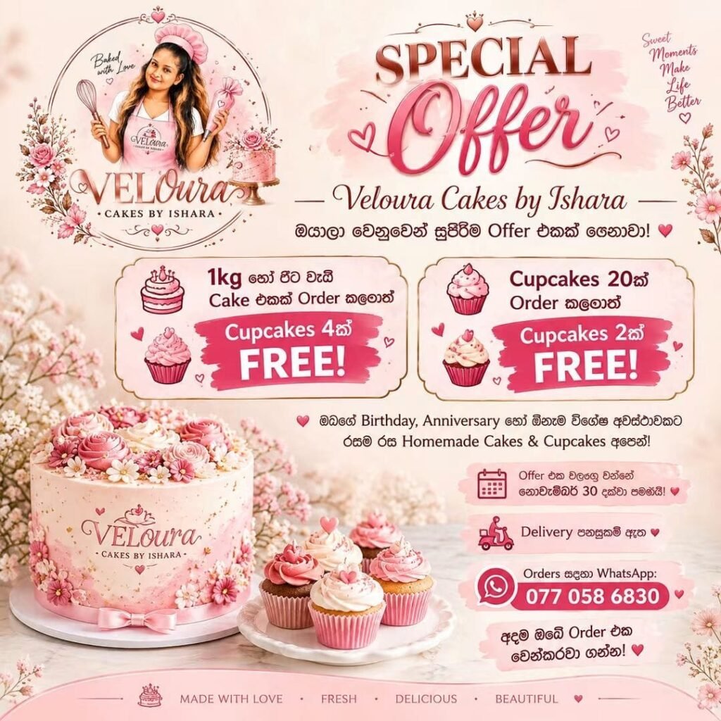 Veloura Cakes by Ishara