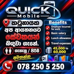 Quick Mobile